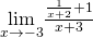 \underset{x\to -3}{\lim}\frac{\frac{1}{x+2}+1}{x+3}