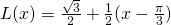 L(x)=\frac{\sqrt{3}}{2}+\frac{1}{2}(x-\frac{\pi }{3})