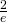 \frac{2}{e}