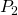Rendered by QuickLaTeX.com {P}_{2}