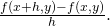 Rendered by QuickLaTeX.com \frac{f\left(x+h,y\right)-f\left(x,y\right)}{h}.