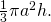 \frac{1}{3}\pi {a}^{2}h.