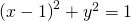 {\left(x-1\right)}^{2}+{y}^{2}=1