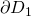 \partial {D}_{1}