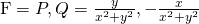 \text{F}=〈P,Q〉=〈\frac{y}{{x}^{2}+{y}^{2}},-\frac{x}{{x}^{2}+{y}^{2}}〉