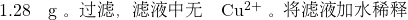Rendered by QuickLaTeX.com \begin{array}{}\\ \underset{¯}{\begin{array}{l}\text{Anode:}\phantom{\rule{6em}{0ex}}2{\text{H}}_{2}\left(g\right)\phantom{\rule{0.2em}{0ex}}⟶\phantom{\rule{0.2em}{0ex}}4{\text{H}}^{\text{+}}\left(aq\right)+{\text{4e}}^{\text{−}}\\ \text{Cathode:}\phantom{\rule{0.2em}{0ex}}{\text{O}}_{2}\left(g\right)+4{\text{H}}^{\text{+}}\left(aq\right)+{\text{4e}}^{\text{−}}\phantom{\rule{0.2em}{0ex}}⟶\phantom{\rule{0.2em}{0ex}}{\text{2H}}_{2}\text{O}\left(g\right)\phantom{\rule{8em}{0ex}}\end{array}}\\ \text{Cell:}\phantom{\rule{3.5em}{0ex}}2{\text{H}}_{2}\left(g\right)+{\text{O}}_{2}\left(g\right)\phantom{\rule{0.2em}{0ex}}⟶\phantom{\rule{0.2em}{0ex}}2{\text{H}}_{2}\text{O}\left(g\right)\phantom{\rule{4em}{0ex}}{E}_{\text{cell}}~1.2\phantom{\rule{0.2em}{0ex}}\text{V}\end{array}