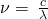 Rendered by QuickLaTeX.com \nu =\phantom{\rule{0.2em}{0ex}}\frac{c}{\lambda }