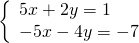 \left\{\begin{array}{c}5x+2y=1\hfill \\ -5x-4y=-7\hfill \end{array}