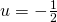 u=-\frac{1}{2}