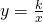 y=\frac{k}{x}