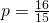 p=\frac{16}{15}