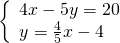 \left\{\begin{array}{c}4x-5y=20\hfill \\ y=\frac{4}{5}x-4\hfill \end{array}