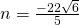 n=\frac{-2±2\sqrt{6}}{5}