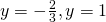 y=-\frac{2}{3},y=1