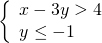 \left\{\begin{array}{c}x-3y>4\hfill \\ y\le -1\hfill \end{array}