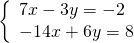 \left\{\begin{array}{c}7x-3y=-2\hfill \\ -14x+6y=8\hfill \end{array}