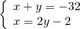 \left\{\begin{array}{c}x+y=-32\hfill \\ x=2y-2\hfill \end{array}