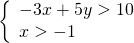 \left\{\begin{array}{c}-3x+5y>10\hfill \\ x>-1\hfill \end{array}