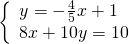 \left\{\begin{array}{c}y=-\frac{4}{5}x+1\hfill \\ 8x+10y=10\hfill \end{array}