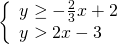 \left\{\begin{array}{c}y\ge -\frac{2}{3}x+2\hfill \\ y>2x-3\hfill \end{array}