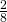 Rendered by QuickLaTeX.com \frac{2}{8}