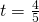 t=\frac{4}{5}