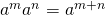 Rendered by QuickLaTeX.com {a}^{m}·{a}^{n}={a}^{m+n}