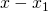 x-{x}_{1}