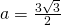 a=\frac{3±\sqrt{3}}{2}