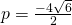 p=\frac{-4±\sqrt{6}}{2}