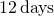 12\phantom{\rule{0.2em}{0ex}}\text{days}