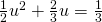 \frac{1}{2}{u}^{2}+\frac{2}{3}u=\frac{1}{3}