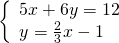 \left\{\begin{array}{c}5x+6y=12\hfill \\ y=\frac{2}{3}x-1\hfill \end{array}