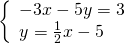 \left\{\begin{array}{c}-3x-5y=3\hfill \\ y=\frac{1}{2}x-5\hfill \end{array}