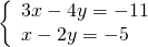 \left\{\begin{array}{c}3x-4y=-11\hfill \\ x-2y=-5\hfill \end{array}