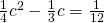 \frac{1}{4}{c}^{2}-\frac{1}{3}c=\frac{1}{12}