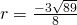 r=\frac{-3±\sqrt{89}}{8}