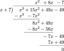 x square + 8x minus 7 with no remainder