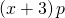 \left(x+3\right)p