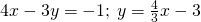 4x-3y=-1;\phantom{\rule{0.2em}{0ex}}y=\frac{4}{3}x-3