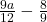 \frac{9a}{12}-\frac{8}9}