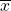 \overline{x}