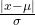 \frac{|x-\mu |}{\sigma }