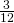 \frac{\text{3}}{12}