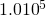 1.0×{\text{10}}^{5}