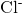 Rendered by QuickLaTeX.com {\text{Cl}}^{\text{-}}