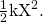 Rendered by QuickLaTeX.com \frac{1}{2}{\text{kX}}^{2}.