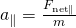 Rendered by QuickLaTeX.com {a}_{\parallel }=\frac{{F}_{\text{net}\parallel }}{m}