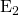 Rendered by QuickLaTeX.com {\mathbf{\text{E}}}_{2}