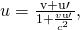 Rendered by QuickLaTeX.com u=\frac{\mathrm{v+u}\prime }{1+\frac{v\text{u}\prime }{{c}^{2}}},